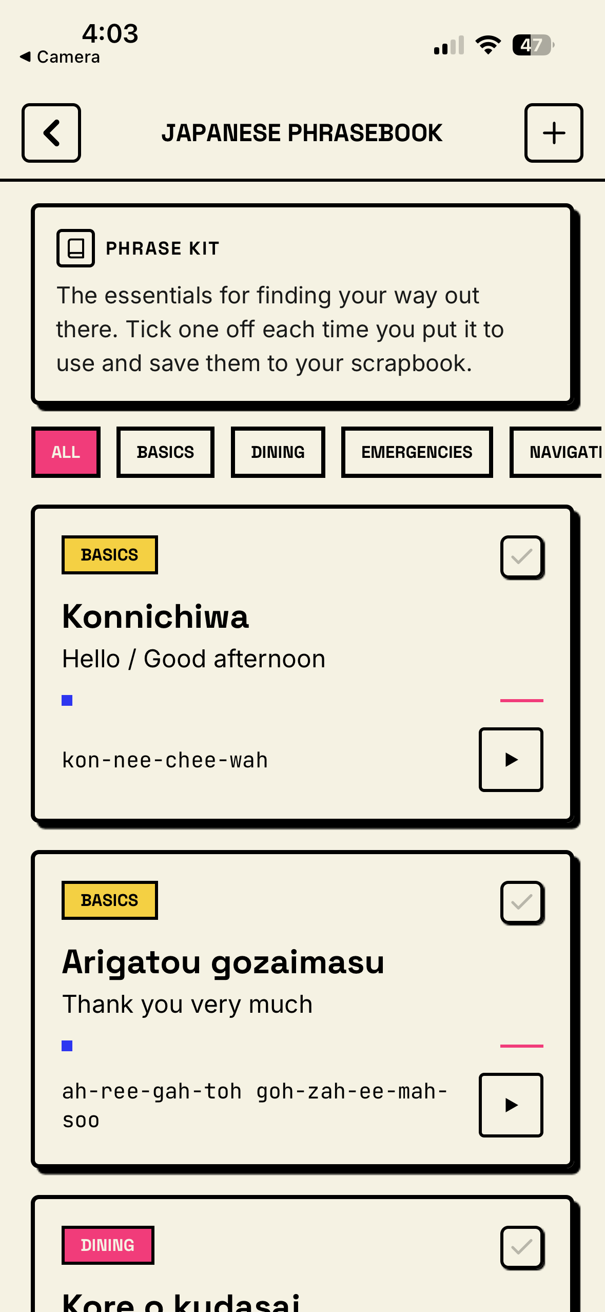 Japanese phrasebook feature showing common phrases with pronunciations
